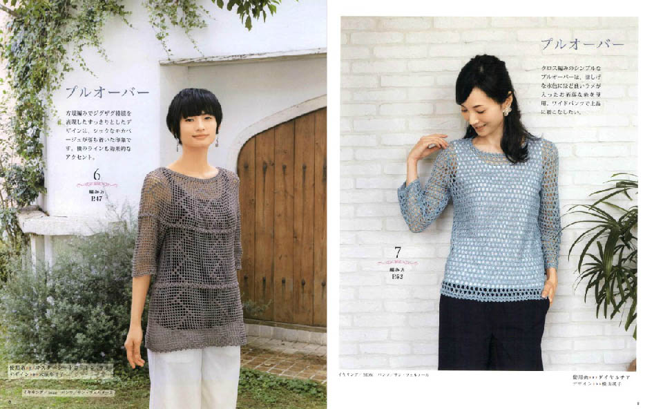 Adult hand-knitted style vol.5